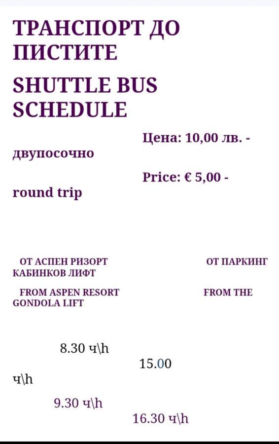 Апартамент-Студио В Банско-Разлог,Aspen Golf- C206 Ngoại thất bức ảnh